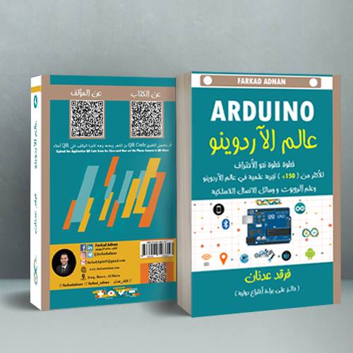 Arduino World Book 1